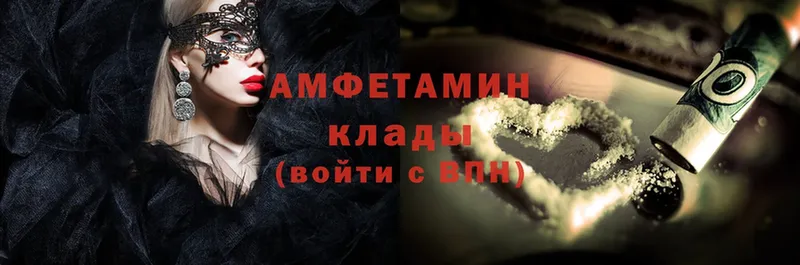 где купить наркотик  Дзержинский  Amphetamine VHQ 