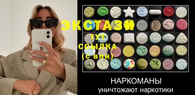 Ecstasy VHQ  Дзержинский 