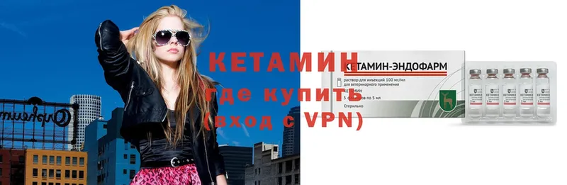 КЕТАМИН ketamine  mega рабочий сайт  это официальный сайт  Дзержинский 