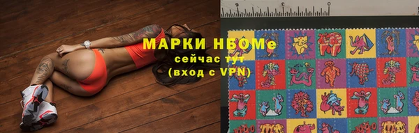 меф VHQ Волоколамск